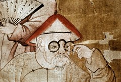Detail: Kopf eines Chinesen mit Brille, Aufn. Cürlis, Peter, 1943