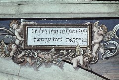 Detail: hebräische Inschrifttafel, Aufn. Cürlis, Peter, 1943/1945